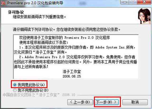 AI字体与安装全指南：涵Windows系统及Adobe Illustrator详细步骤