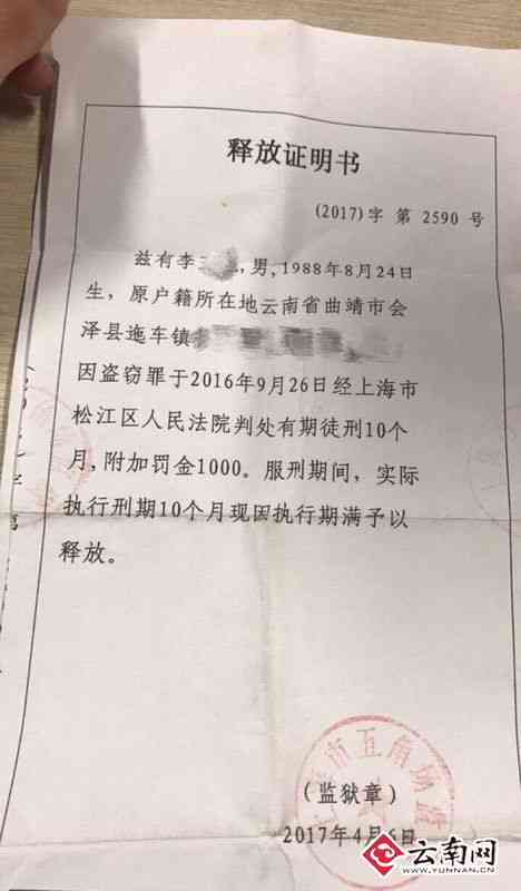 工伤认定遭遇难题：单位拒绝提供证明材料，如何解决及相关法律途径指南