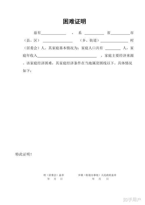 工伤认定遭遇难题：单位拒绝提供证明材料，如何解决及相关法律途径指南