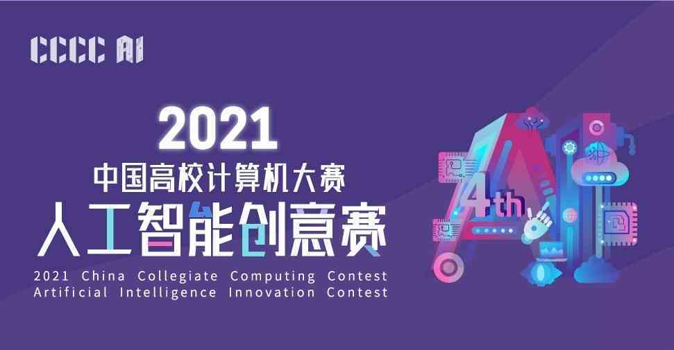 AI爱心号深层含义与创意文案攻略：全面解读情感表达与用户互动策略