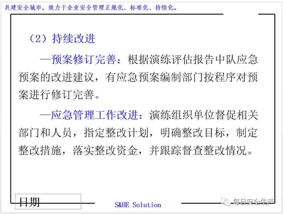 如何处理公司不配合认定工伤事故的全面指南：步骤、证据收集与法律     