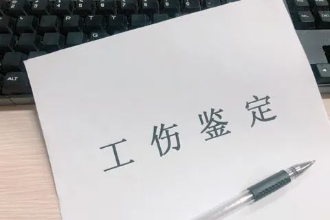 公司不配合怎么认定工伤