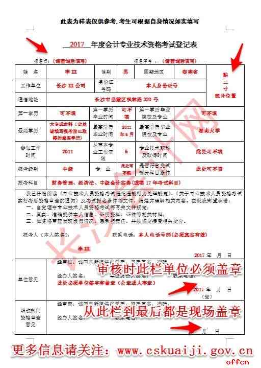 临时工工伤赔偿权益解读：赔偿标准、流程与常见问题解答