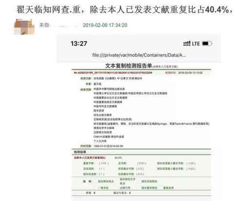 论文查重写作检查一般是什么意思：为何重要及具体含义解析