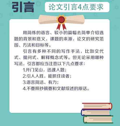 '进行论文内容写作的哪些部分需要检查以避免查重问题'