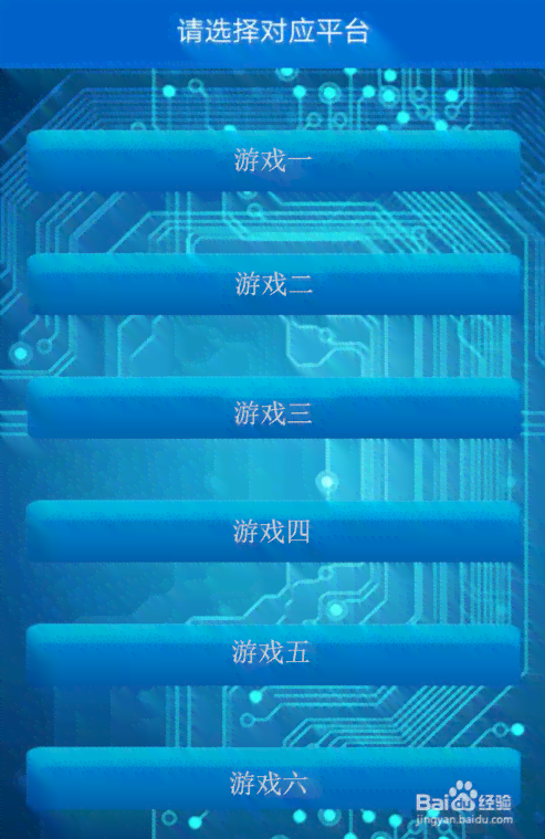 ai人工智能游戏辅助脚本开发：全面教程与工具制作指南