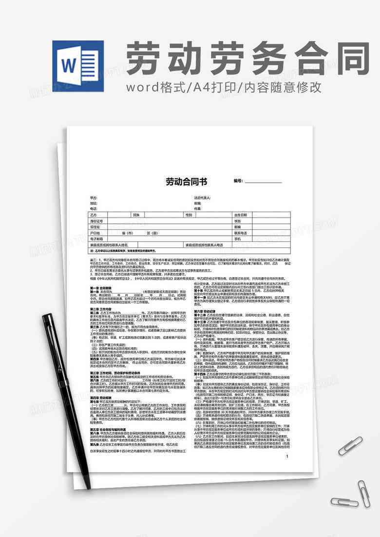 企业回避工伤认定的深层原因及影响：探讨工伤认定难题与劳动者权益保护