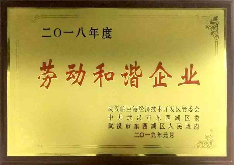 企业回避工伤认定的深层原因及影响：探讨工伤认定难题与劳动者权益保护