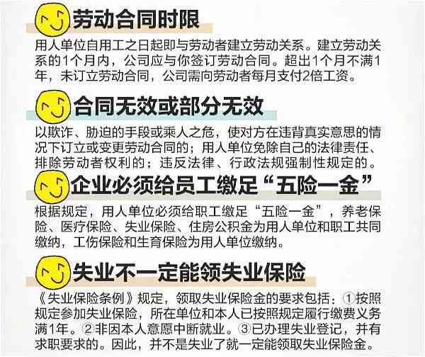 企业拒绝工伤认定的原因及应对策略：揭秘背后利益考量与劳动者权益保护