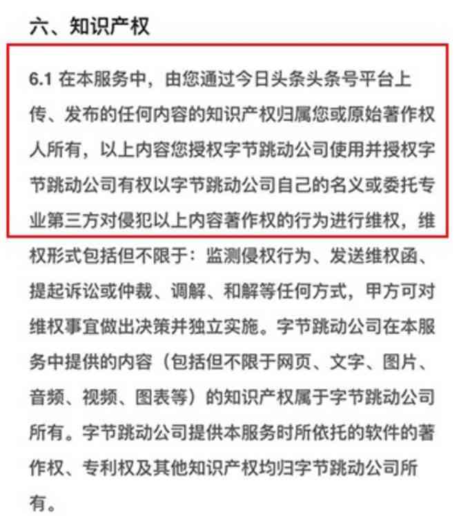 AI创作内容识别与信用分影响：如何避免误判及提升内容质量