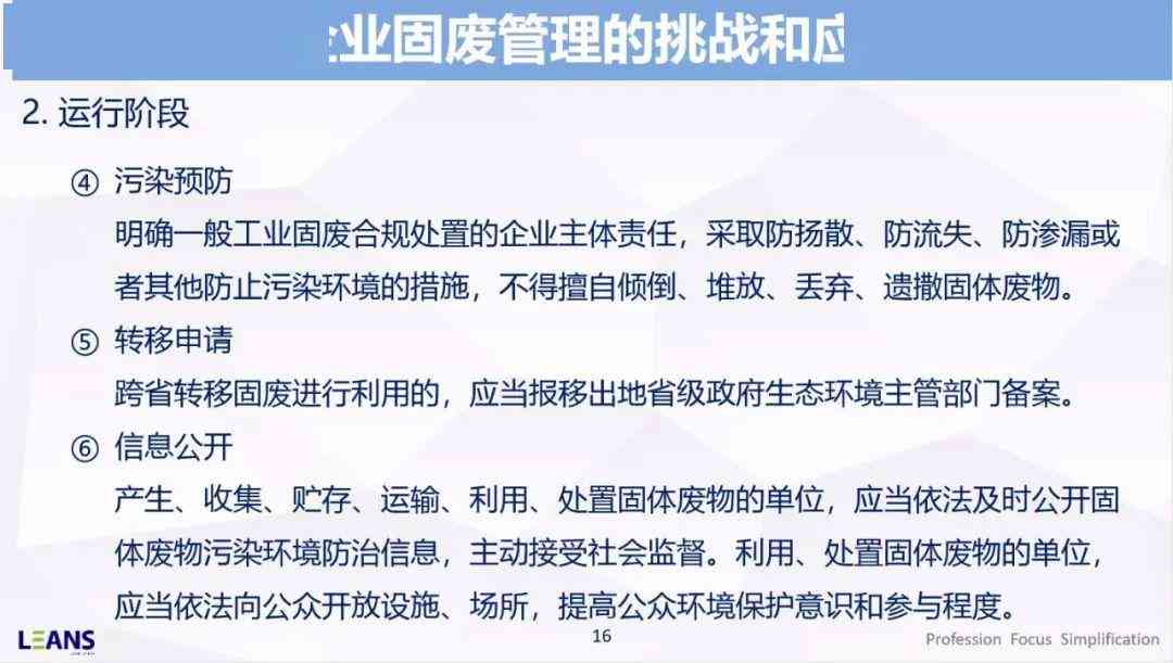 AI创作内容识别与信用分影响：如何避免误判及提升内容质量