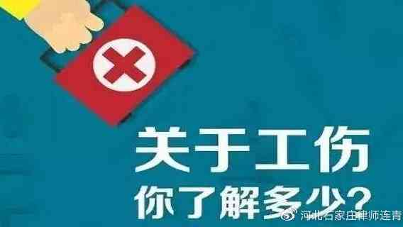 企业拒绝工伤认定的原因及劳动者如何应对：揭秘工伤事故认定的难题与对策