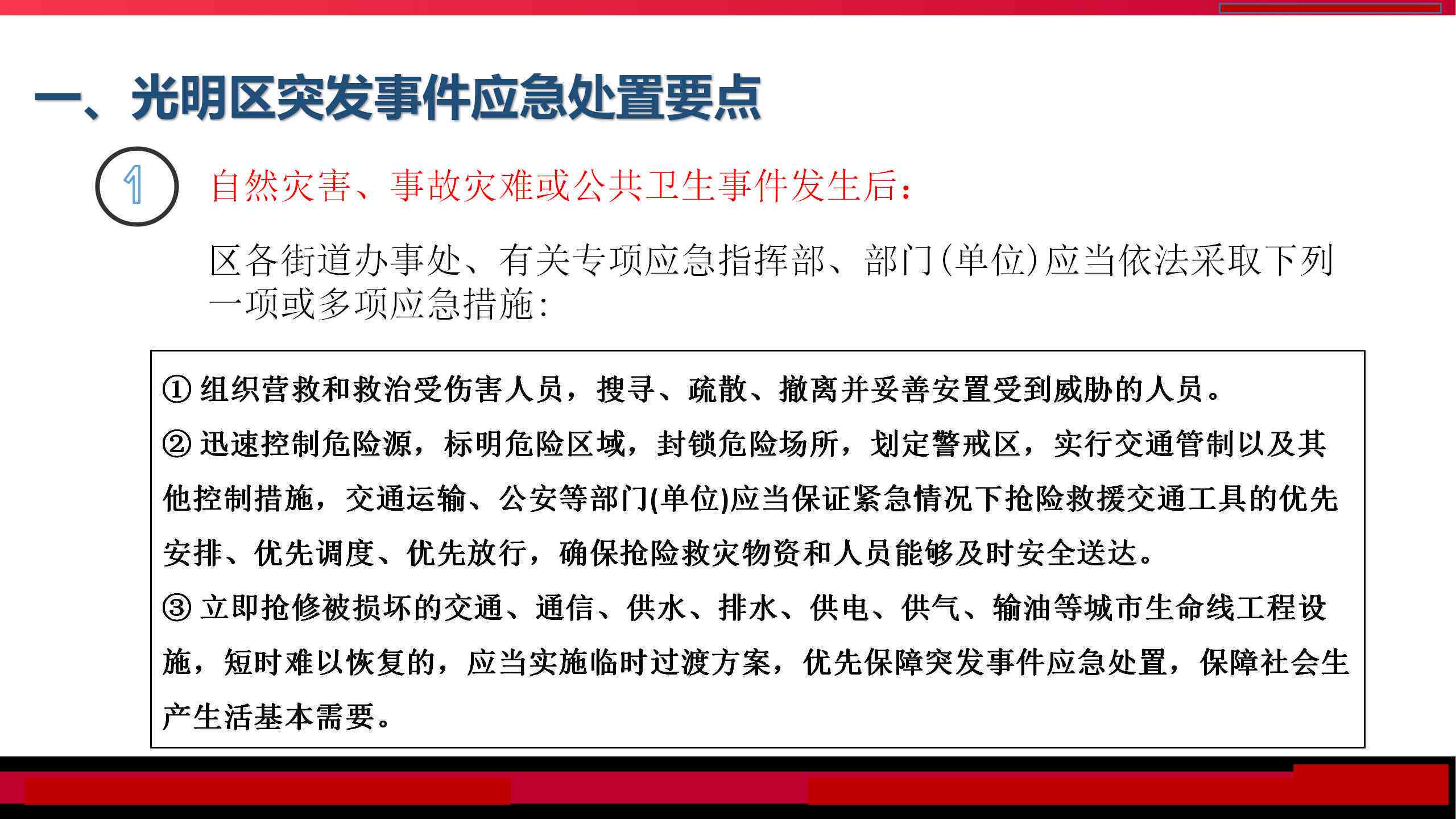 企业拒绝工伤认定的原因及劳动者如何应对：揭秘工伤事故认定的难题与对策