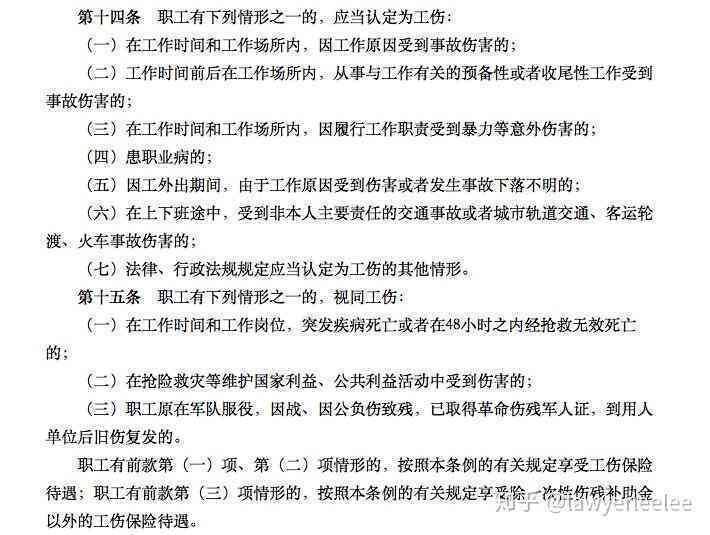 企业为何不愿意认定工伤事故赔偿原因探究：单位反对工伤认定的深层原因解析