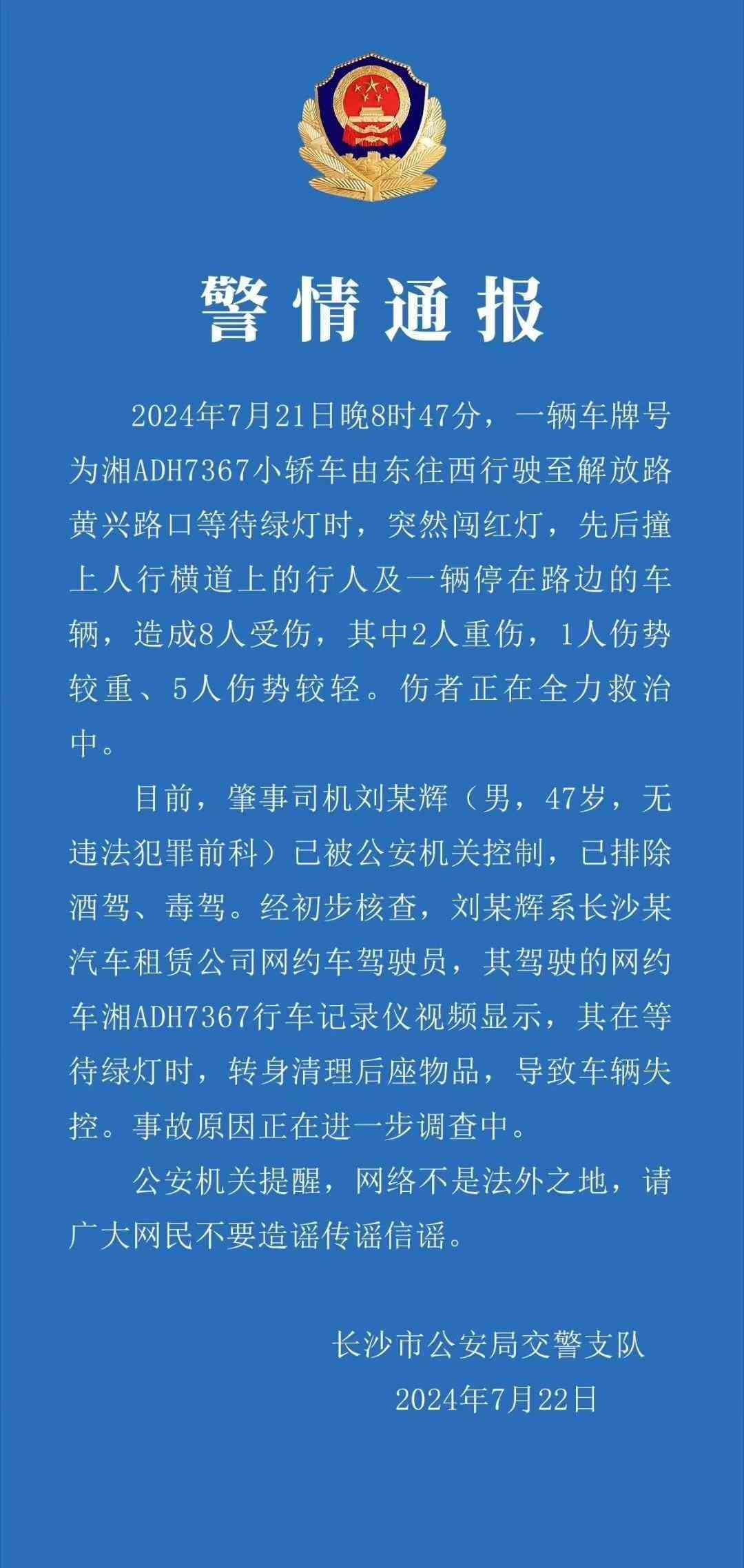 公司为啥反对认定工伤事故