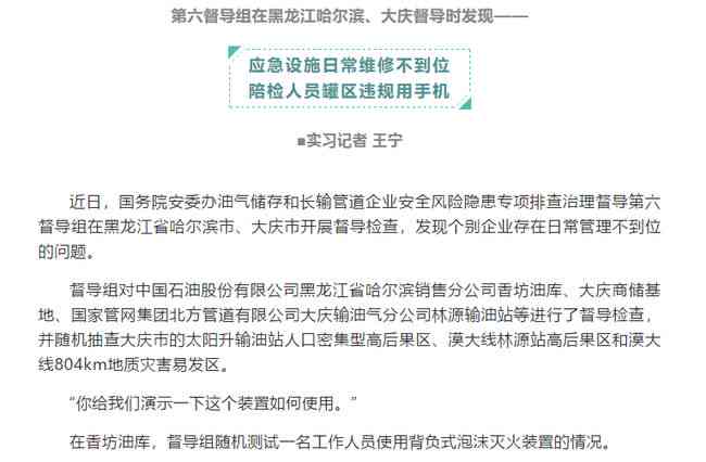 企业对工伤认定持反对态度的深层原因及应对策略分析