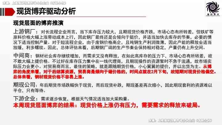 企业对工伤认定持反对态度的深层原因及应对策略分析