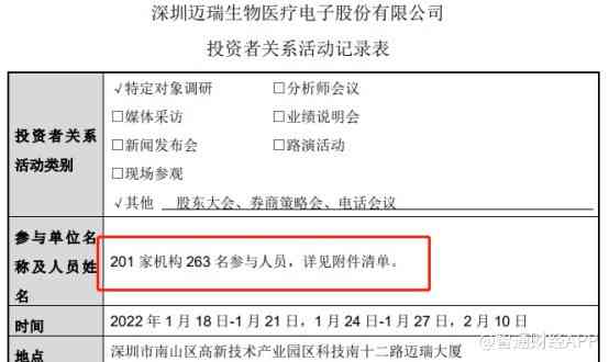 公司涉嫌伪造工伤认定应对策略及员工     指南