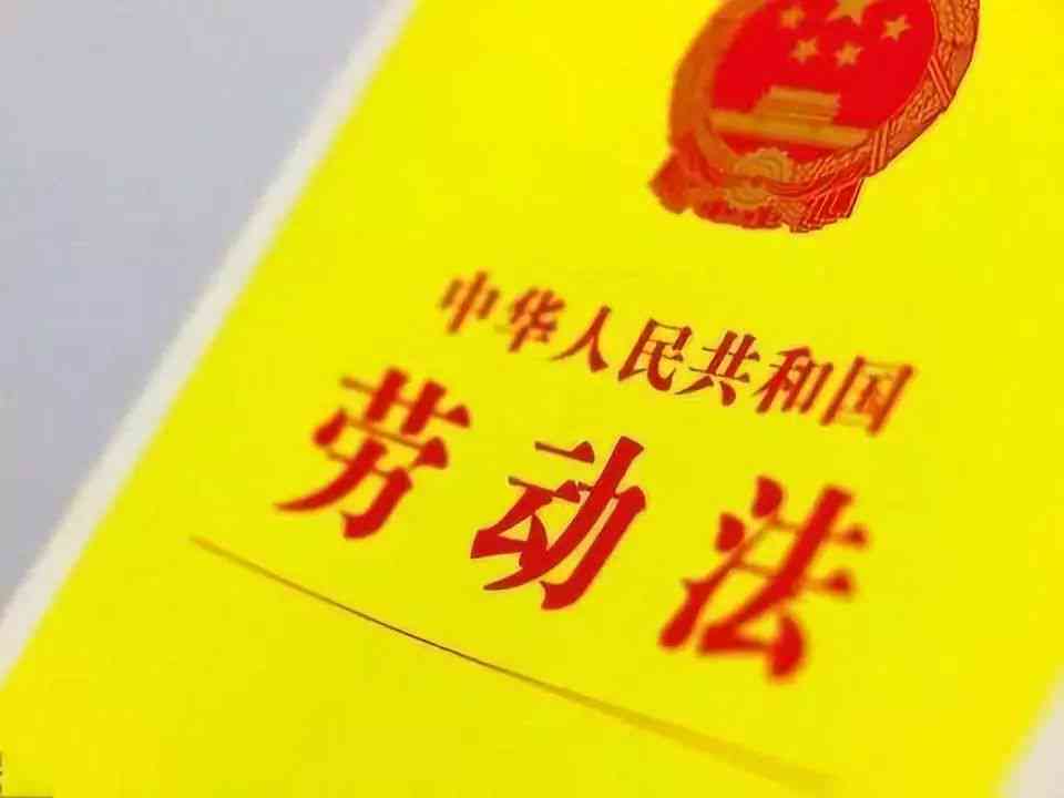 如何指导企业关联方正确认定公司员工的工伤事故及劳动关系中的工伤问题