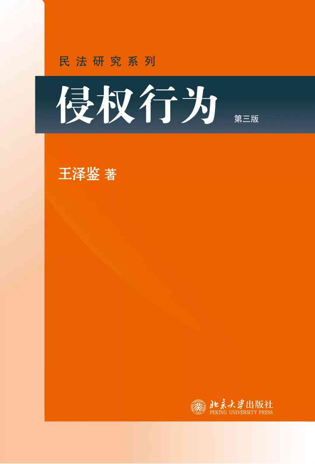 使用AI写作的好处和坏处：中文与英文论述合并分析