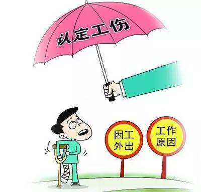 内部工伤是什么意思：内外部工伤区别及内部工伤工资待遇与认定部门解析