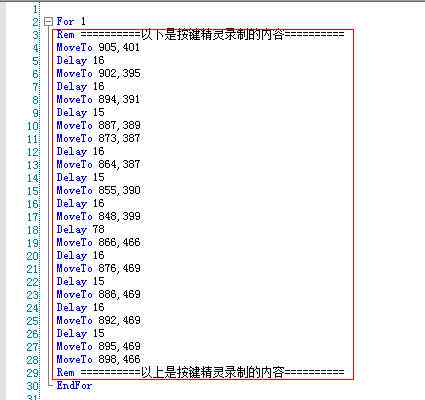 AI辅助游戏脚本开发全方位教程：从基础设计到高级应用全解析