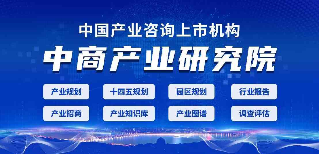 ai芯片产业深度报告怎么写：全面解析行业现状与发展趋势撰写指南