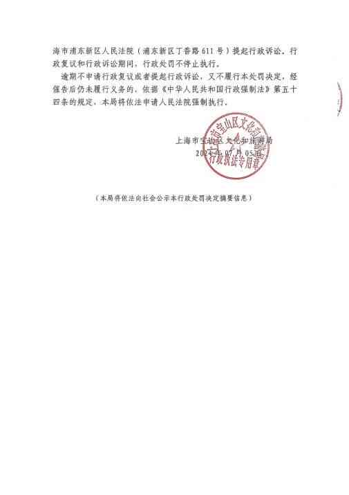 公司决议无效的法律后果-公司决议无效的法律后果是什么