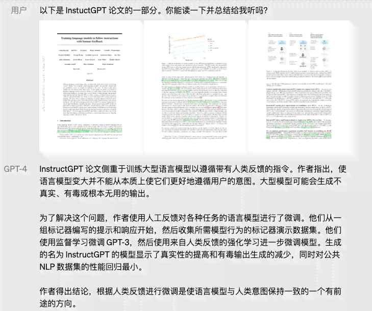 深度解析：AI作画技术在广告创作中的应用与效果评估报告