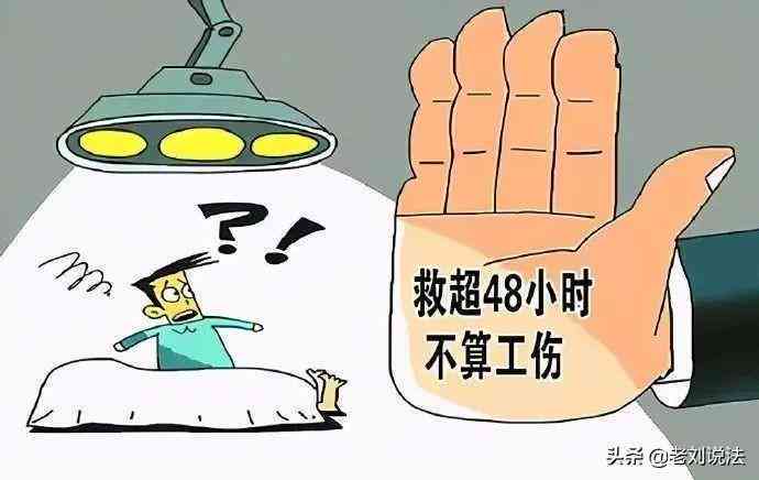 单位不给工伤认定证明，员工怎么应对不认工伤的情况怎么办？