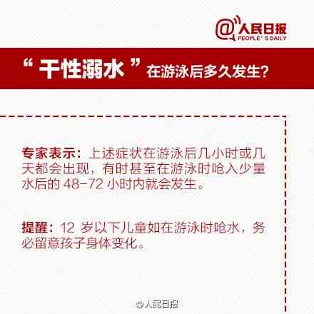 公司出差期间突发中风，如何判断是否合工伤认定标准及申请流程