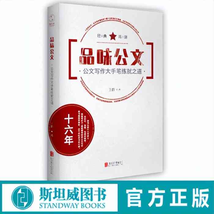 探秘秘塔写作猫是否收费：全面解析使用费用与功能优势