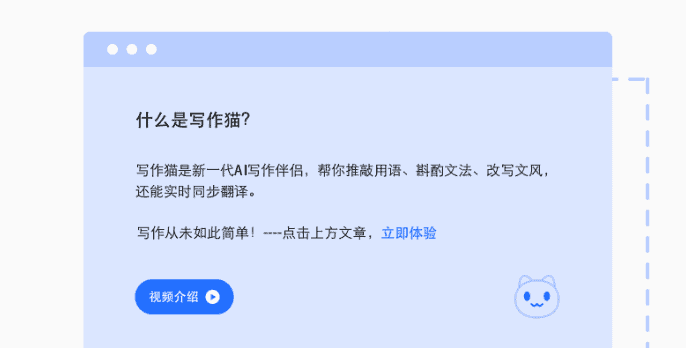 秘塔写作猫ai内容会重复吗