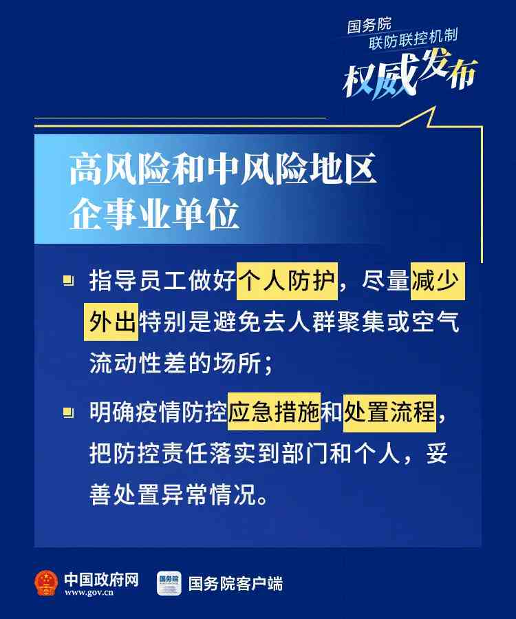 如何全面     ：单位不认定工伤的投诉流程与应对策略指南