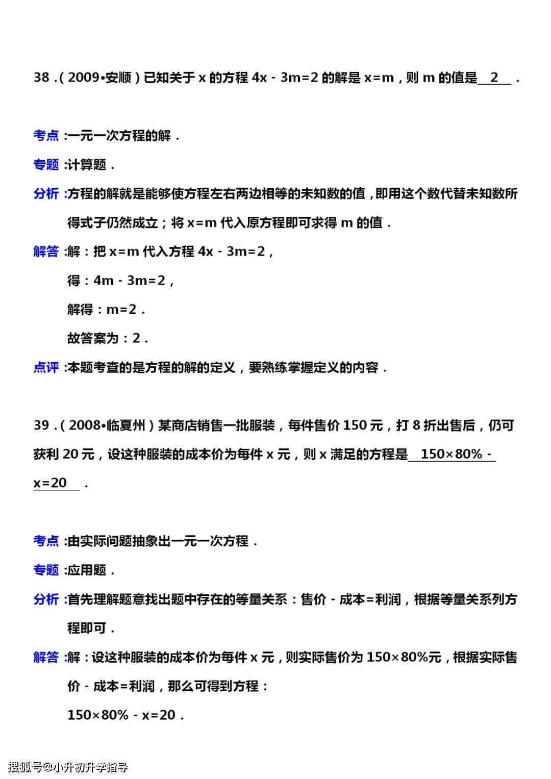 智能画像实训：综合分析与学心得报告总结