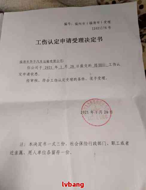 公司去认定工伤需要原件吗要多久-公司去认定工伤需要原件吗要多久才能拿到