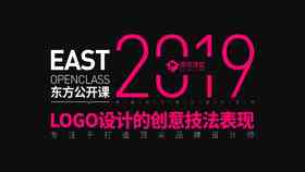 AI智能LOGO设计全攻略：从入门到精通的实例教程与实用技巧解析