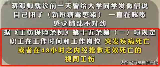 工伤认定遭公司拒绝时的应对策略与法律途径全解析