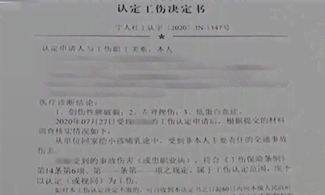 公司不给认定工伤，难道就没有管？如何申请工伤认定书与伤残鉴定