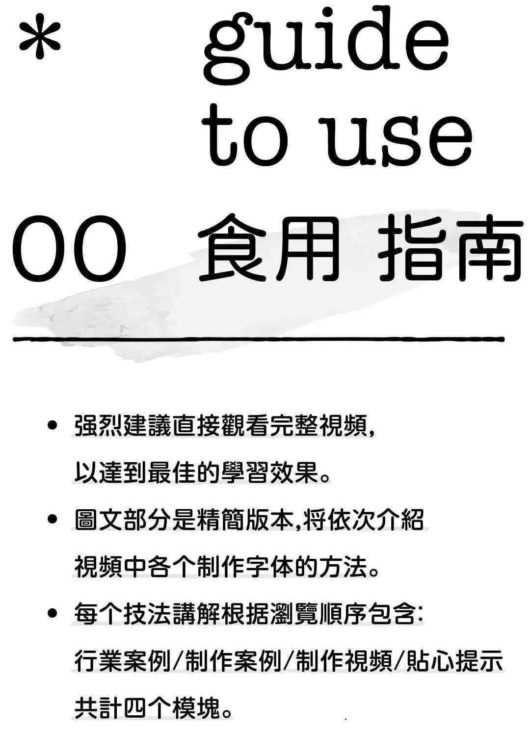 ai字体阴影效果文案怎么写：制作与优化方法全解析