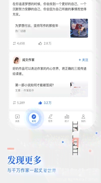 如何免费官方最新版智能写作助手软件，轻松获取文章灵感与高效创作支持