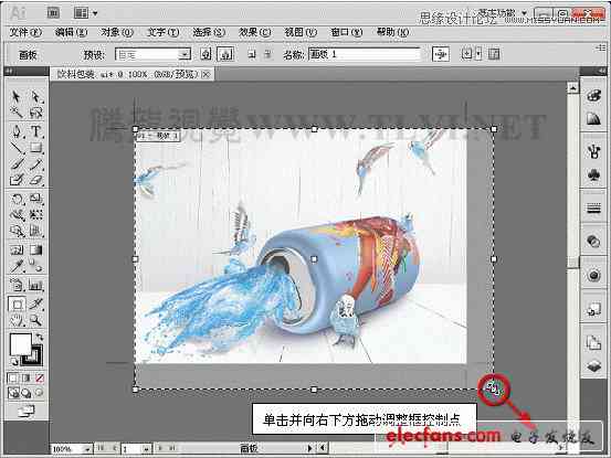 AI软件与安装全指南：涵常见AI应用及Illustrator详细步骤解析