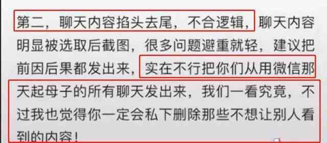 蝉妈妈标签使用攻略：全面解析如何高效打标签及优化产品曝光