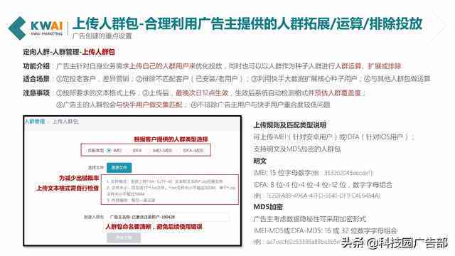 蝉妈妈标签使用攻略：全面解析如何高效打标签及优化产品曝光