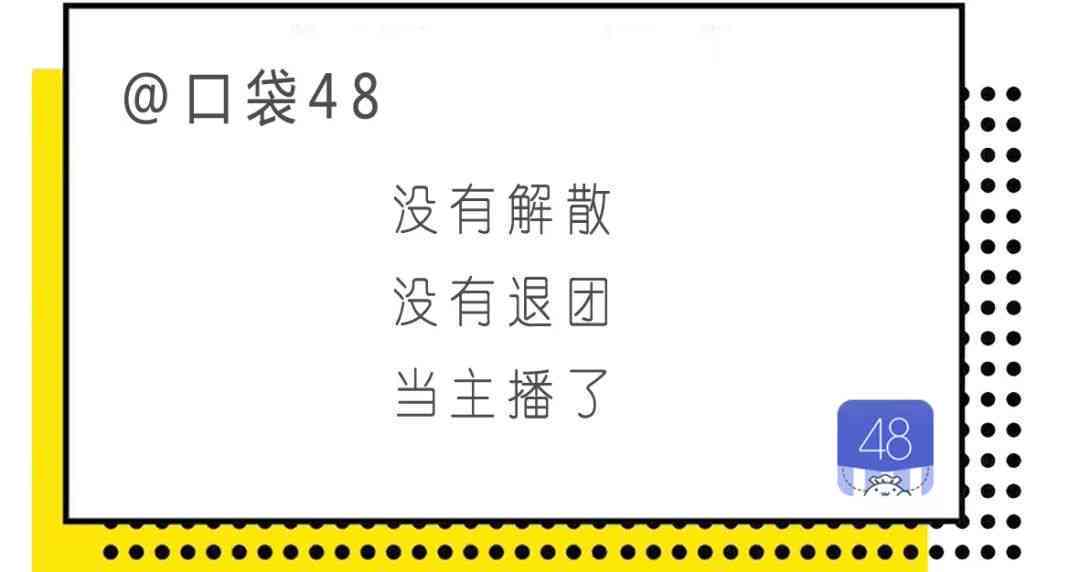 精选网红文案句子：可爱风格汇总，全面覆热门话题与用户喜好