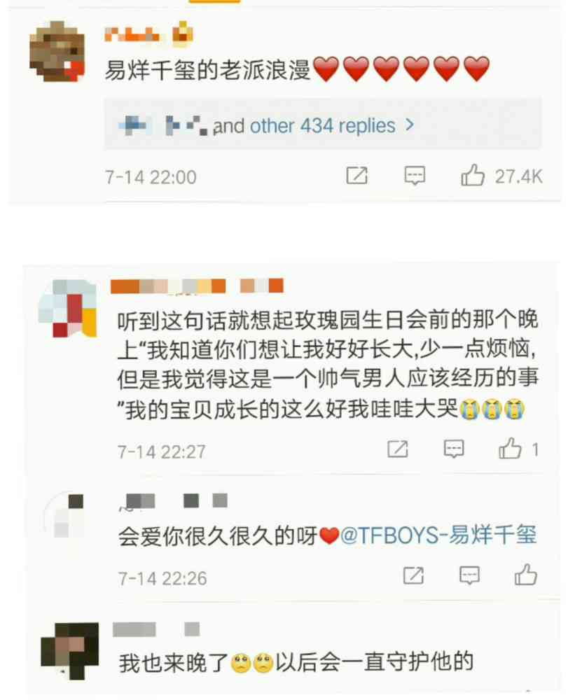 精选网红文案句子：可爱风格汇总，全面覆热门话题与用户喜好