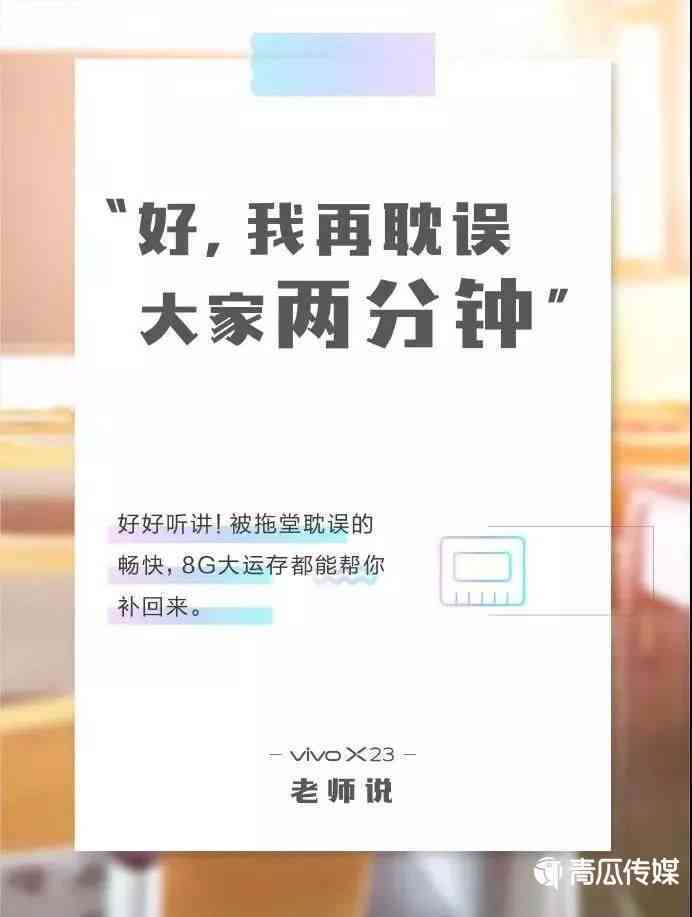 精选网红文案句子：可爱风格汇总，全面覆热门话题与用户喜好