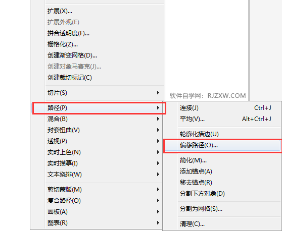 ai出血量怎么设置以达到20cm的标准尺寸