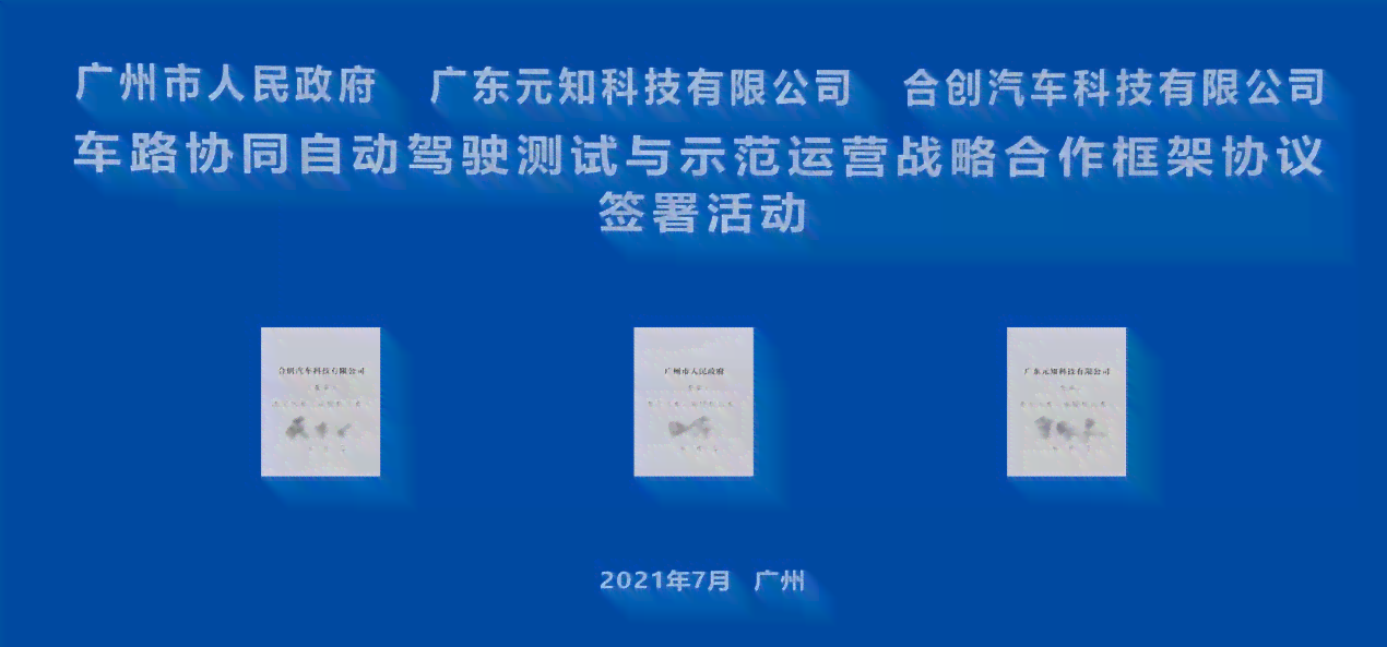 智能写作技术发展趋势与多场景应用解析