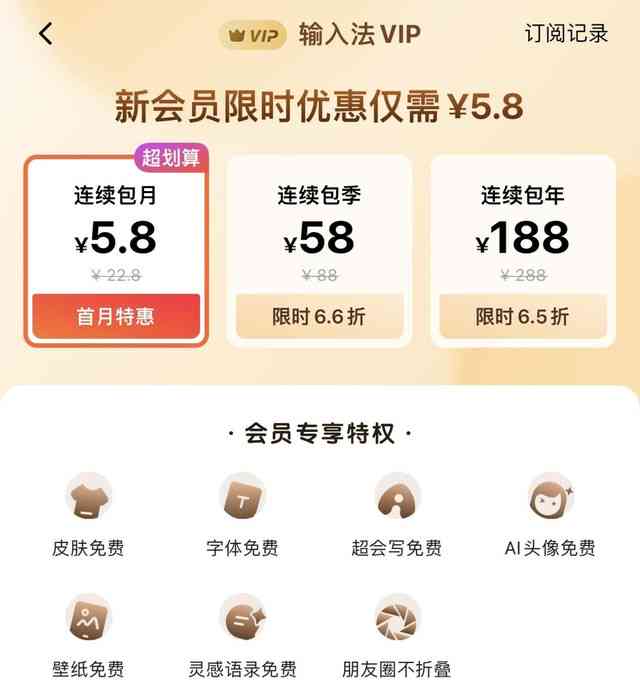 百度文档ai智能写作怎么用